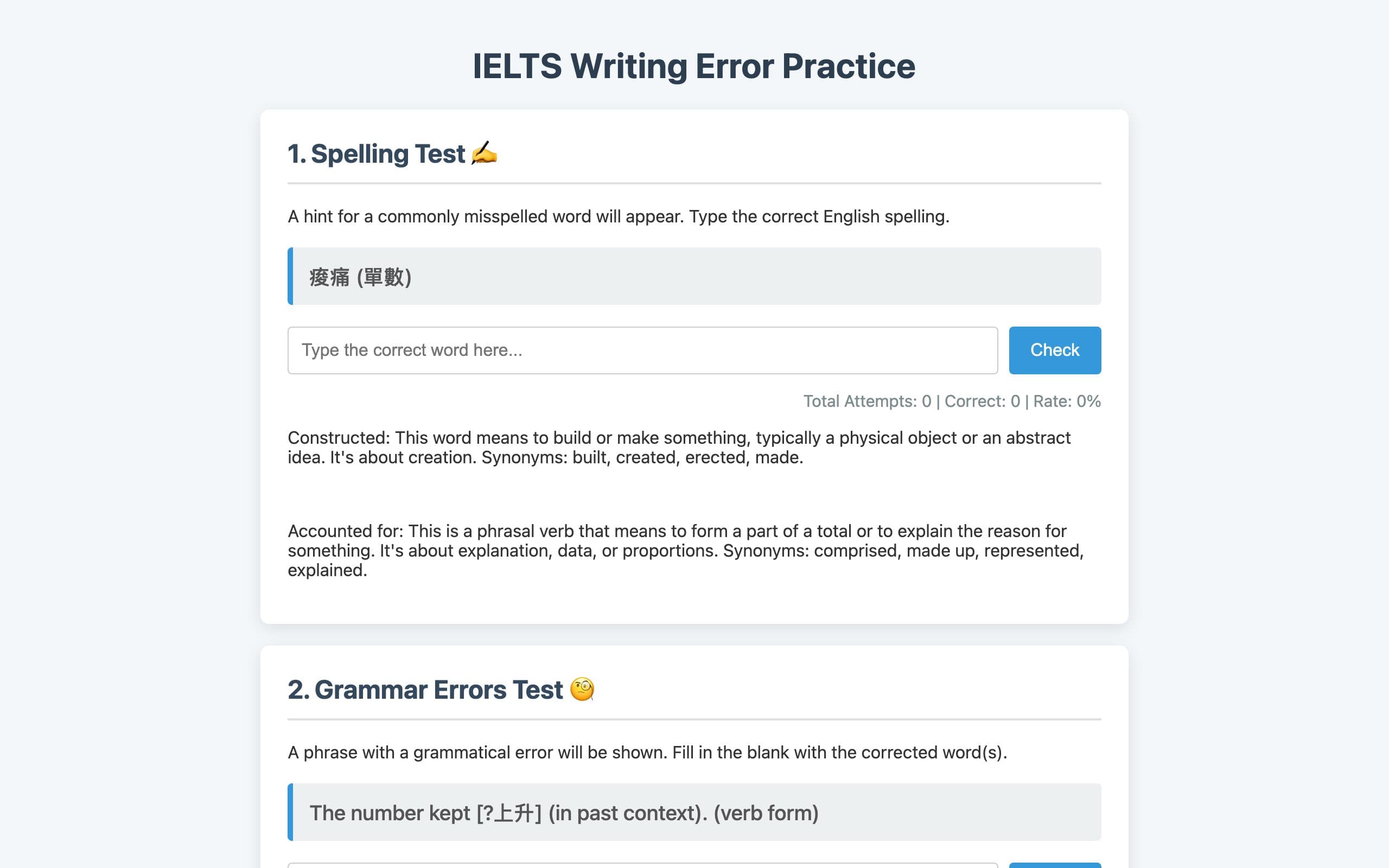 IELTS Writing Error Tester